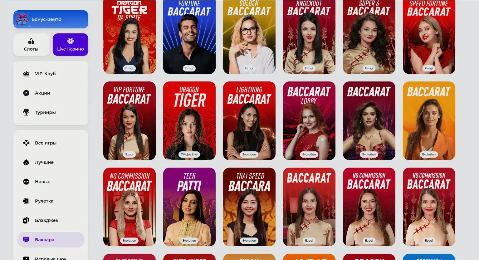 мобильное приложение граф казино